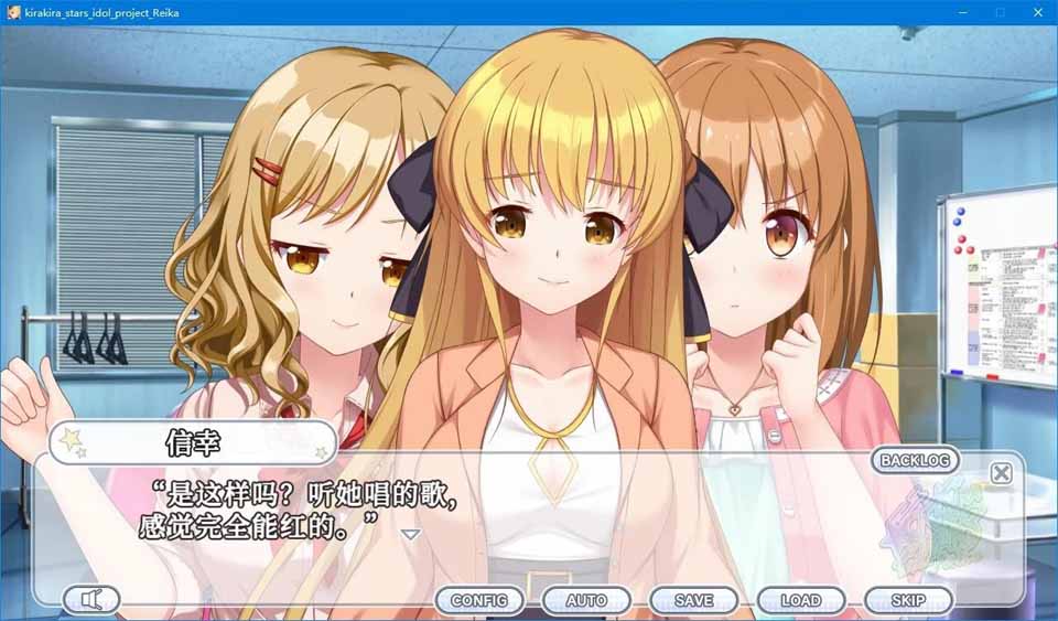 图片[2]-R4273 【官方中文硬盘版】Kirakira stars idol project Reika-1288游戏网