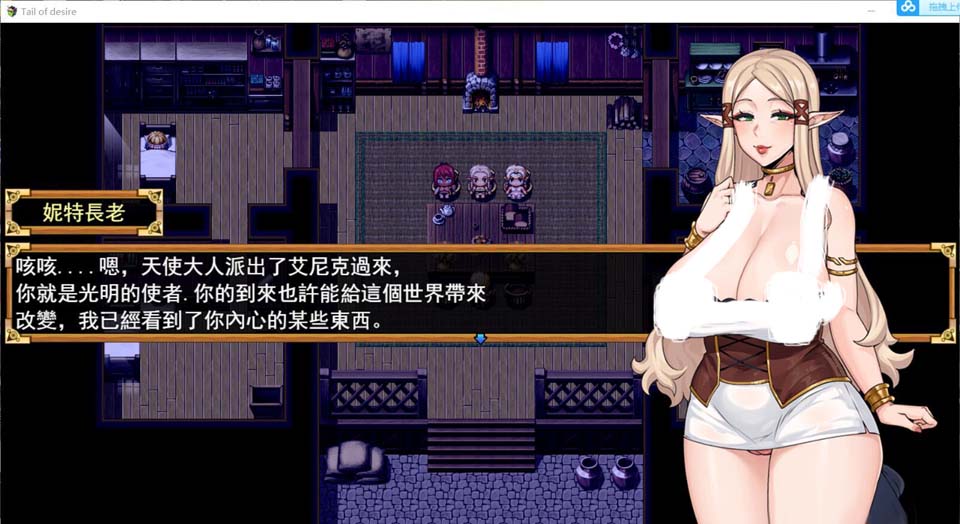 图片[1]-R4290 [小马拉大车] 欲望之尾 V0.40 官方中文版+存档+CG【更新/1.5G】-1288游戏网