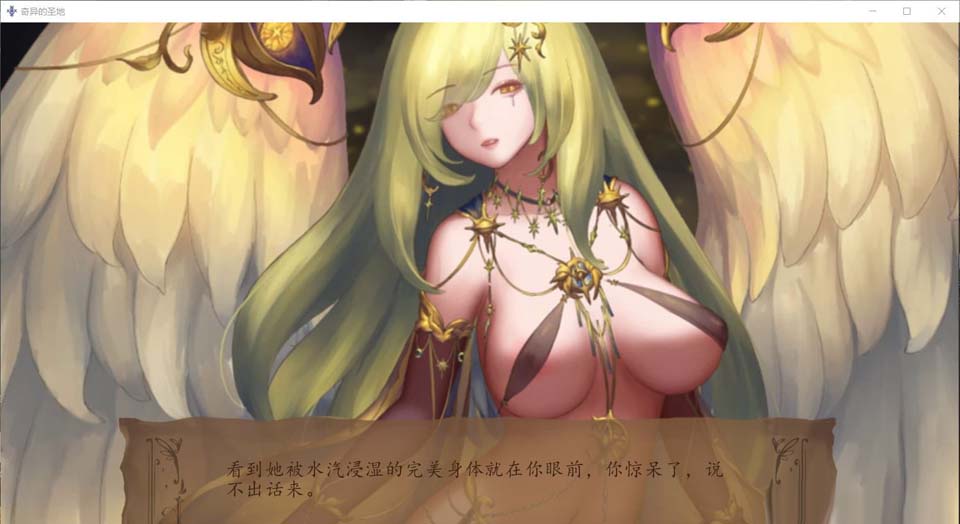 图片[1]-R4291 奇异的圣地~圣屌降临 V4.0 精翻汉化版【新汉化PC+安卓/2G】-1288游戏网