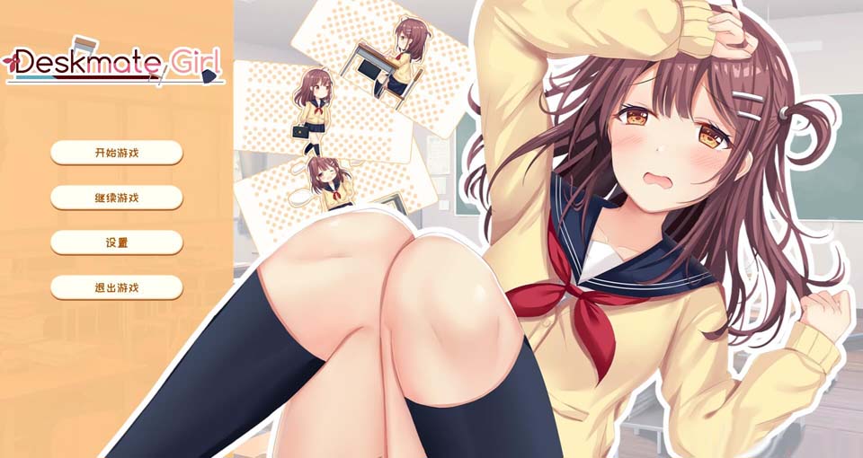 图片[1]-R4292 邻桌女同学 Deskmate Girl 官方中文步兵版 【400M/新作/全CV】-1288游戏网
