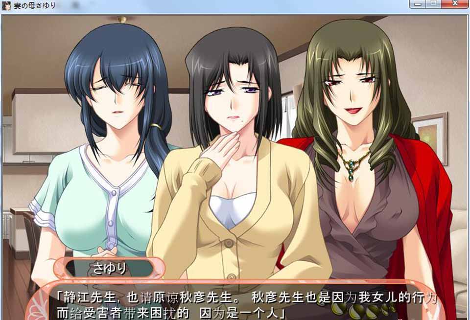 图片[1]-R4305 妻子出轨~岳母顶替！云汉化版+步兵版动画【新汉化/PC+安卓/2G】-1288游戏网