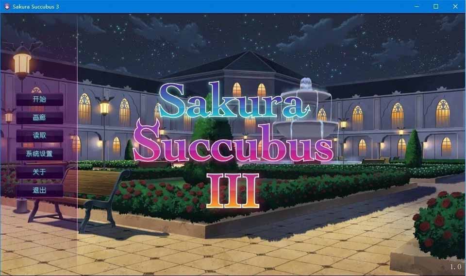 图片[1]-R4311 【官方中文硬盘版】Sakura Succubus 3（樱花魅魔3）-1288游戏网