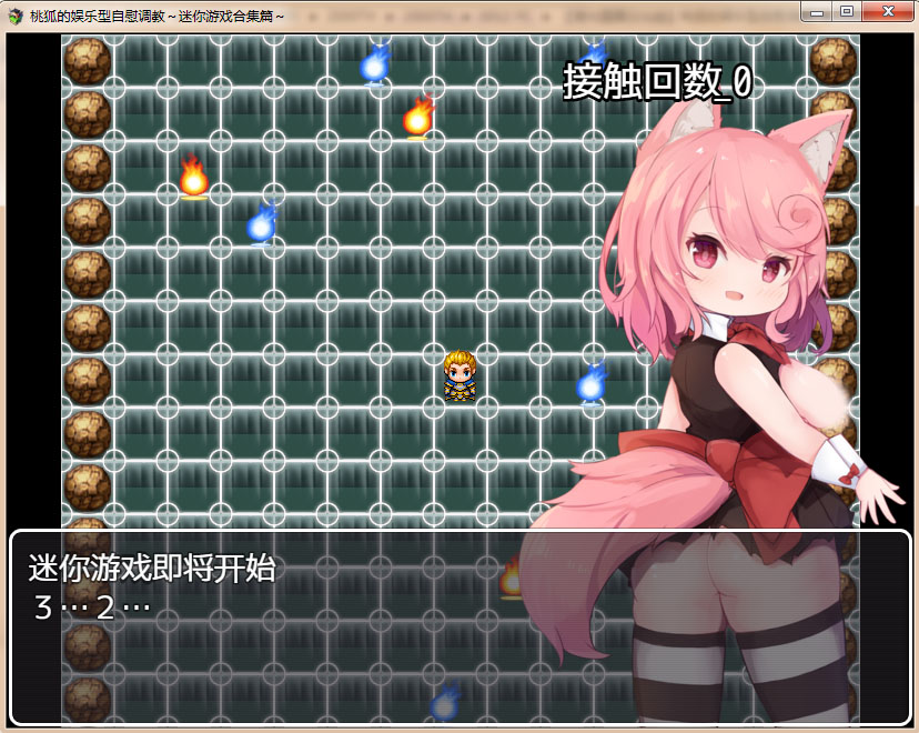图片[1]-R4455 桃狐的游戏型发射调教！精翻汉化版【新汉化/PC+安卓/2G】-1288游戏网