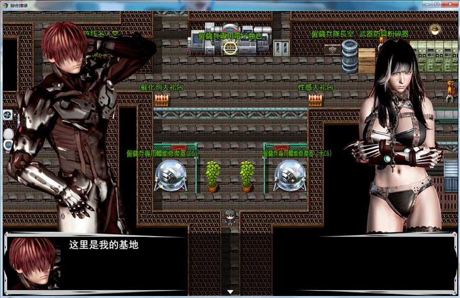 图片[2]-R4490 联合阵线 G60 中文步兵超级作弊版[PC+安卓]【3.9G/大更新】-1288游戏网
