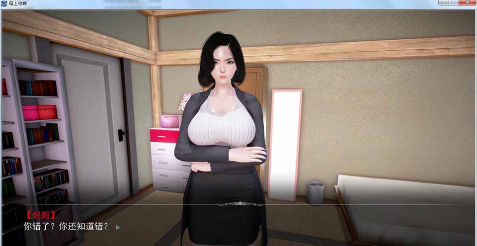 图片[1]-R4628 母上攻略 V3.0 中文整合版+小说+CG【12月大更新/PC+安卓/15G】-1288游戏网