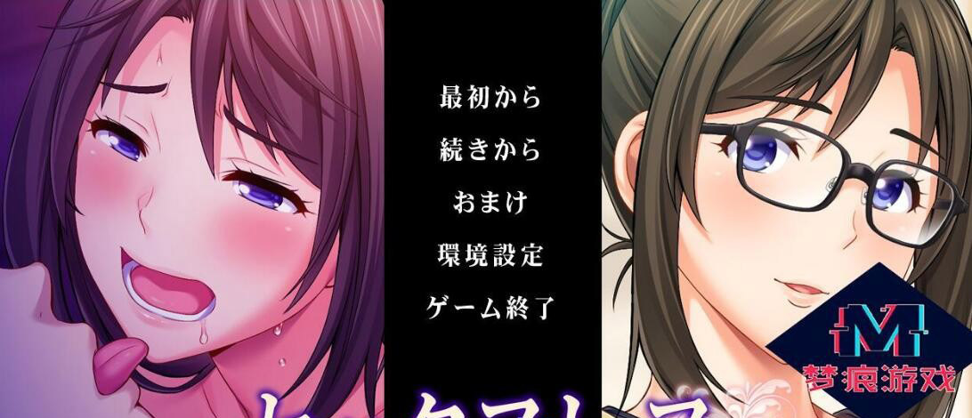 图片[1]-R4651 浴球不满妻子出轨理由 云汉化版+CG【新汉化/PC+安卓/1.4G】-1288游戏网