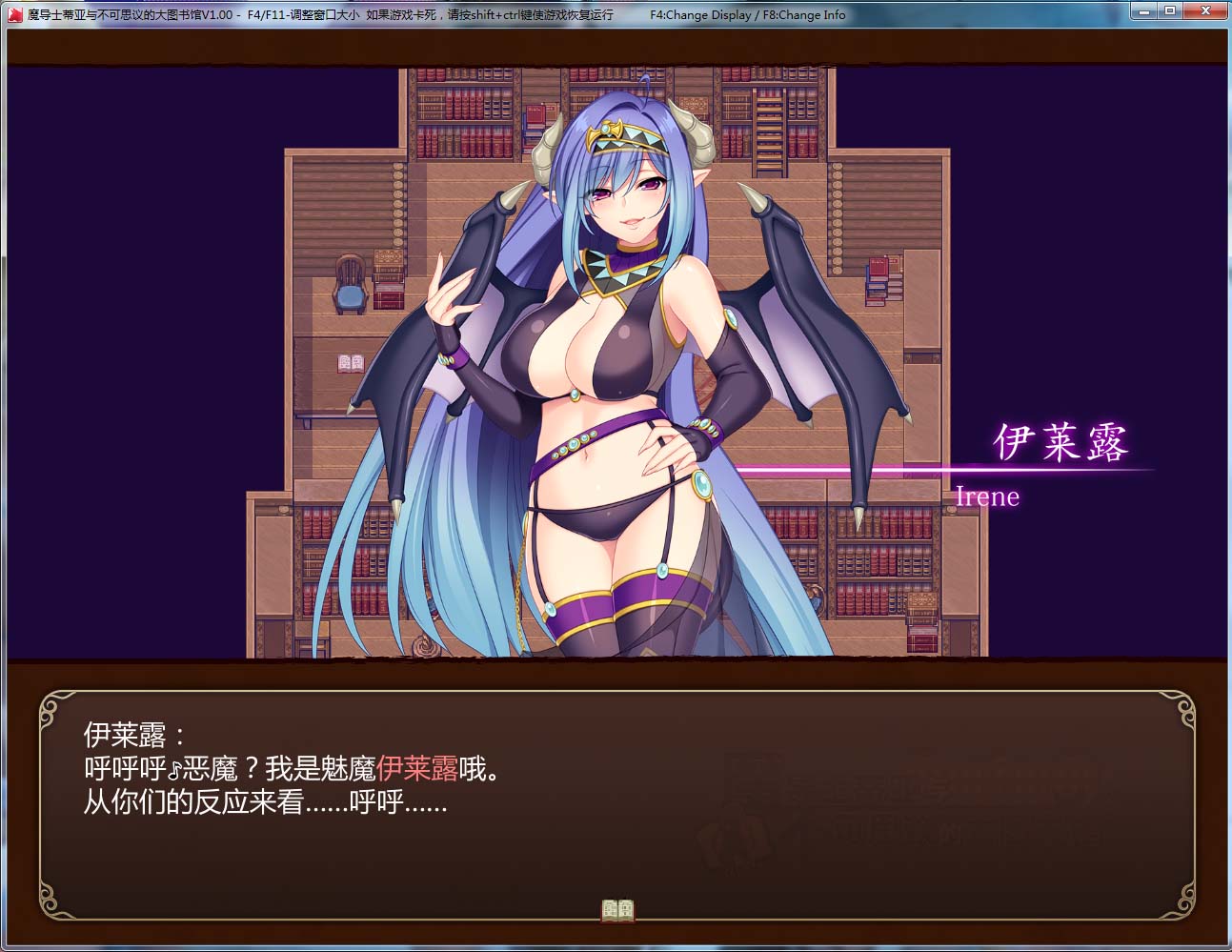 图片[1]-R4670 魔导士蒂亚与不可思议的大图书馆 官方中文步兵版【2G/全CV】-1288游戏网