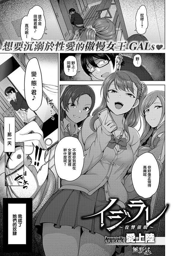 图片[2]-R4685 [愛上陸] 催眠X指导！本子+动画步兵合集【包含新作宮島椿/5.5G】-1288游戏网