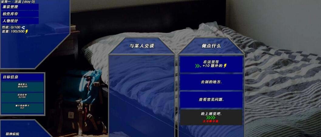 图片[2]-R4689 实验小白鼠2-商业大亨 V0.34.2 大帝国精修汉化版+攻略【2G/更新】-1288游戏网