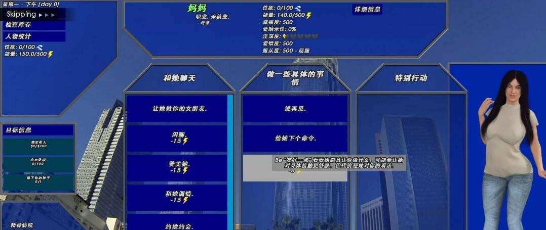 图片[1]-R4689 实验小白鼠2-商业大亨 V0.34.2 大帝国精修汉化版+攻略【2G/更新】-1288游戏网