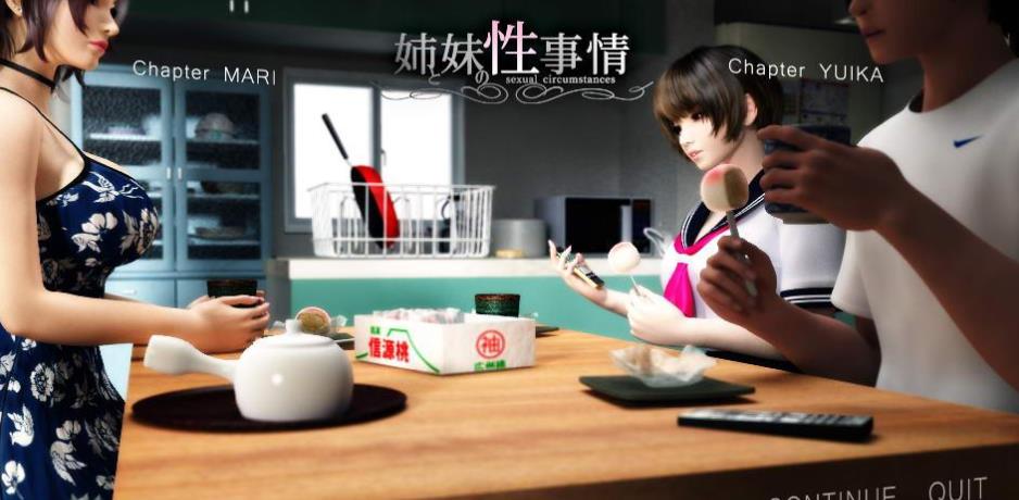 图片[1]-R4762 梅麻吕：姐姐和妹妹的O事！游戏+动画AI解码版【11月新步兵/6G】-1288游戏网