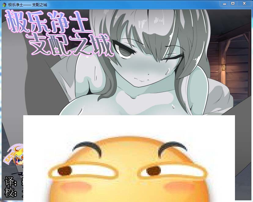 图片[1]-R4838 [NTR注意]极乐净土-支配之城[精翻汉化版][PC+安卓][500M/新汉化]-1288游戏网