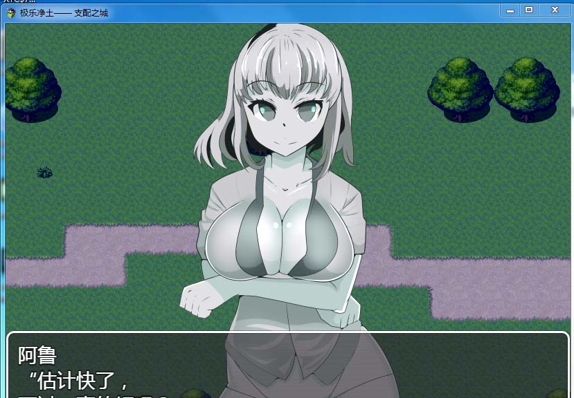 图片[2]-R4838 [NTR注意]极乐净土-支配之城[精翻汉化版][PC+安卓][500M/新汉化]-1288游戏网