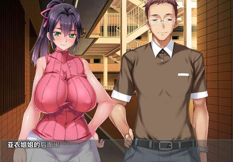 图片[1]-R4894 初恋亚衣姐：不懂拒绝人妻[云汉化版+CG][新汉化/PC+安卓][1.5G]-1288游戏网