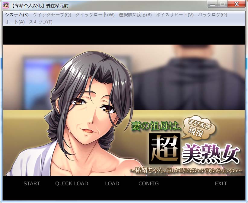 图片[1]-R4932 【汉化硬盘版】爱在希元前-1288游戏网