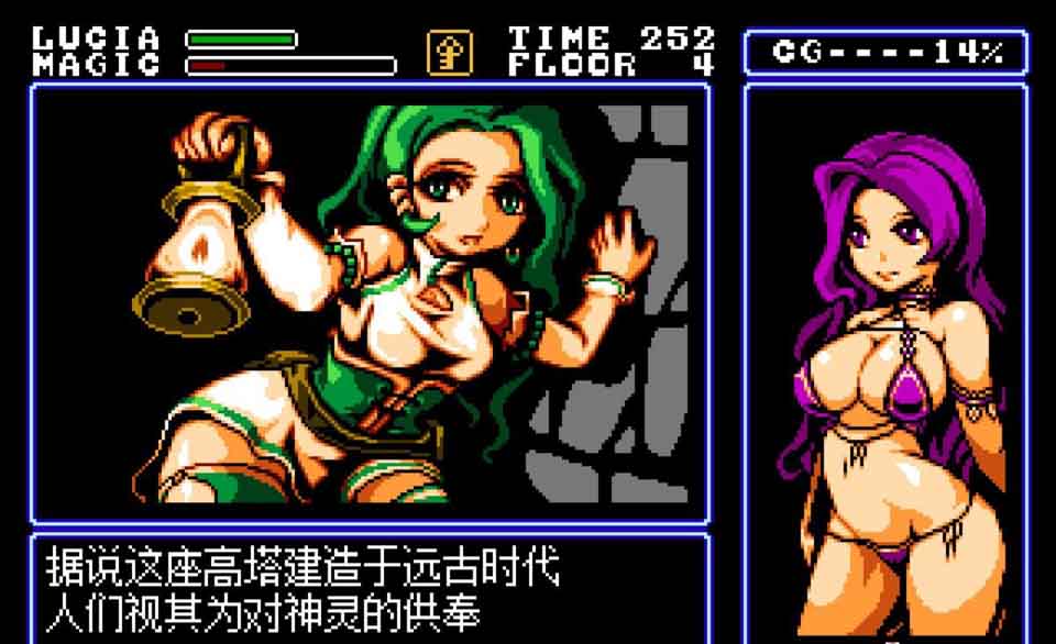 图片[1]-R4940 魅魔之剑与囚魔之塔~双倍の诱惑！[官方中文步兵版][200M]-1288游戏网