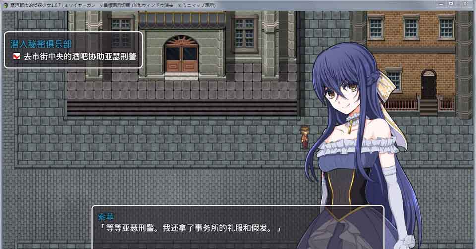 图片[1]-R4952 蒸汽都市的少女侦探[官方中文步兵修复版+全CG存档][PC+安卓][1.5G]-1288游戏网