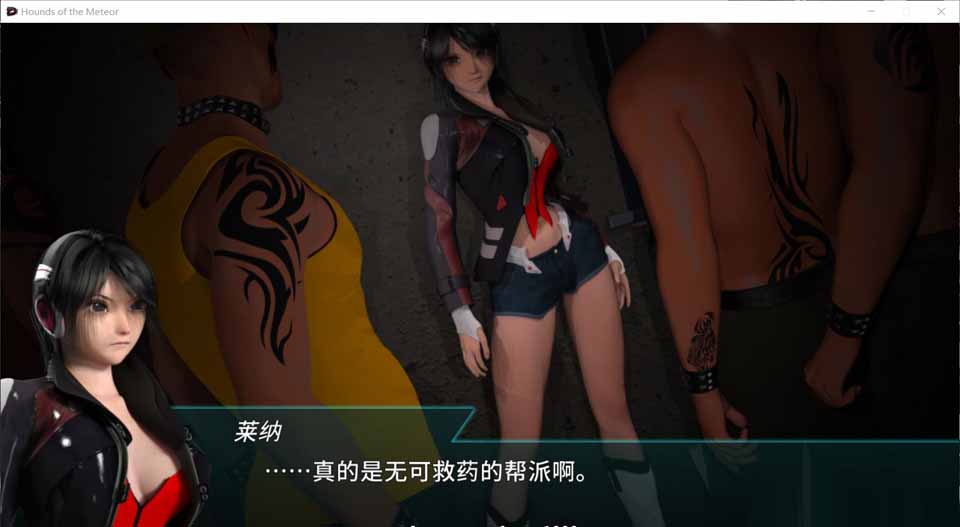 图片[1]-R4969 流星猎犬 V2020.12.26[云汉化作弊版][新汉化/英文CV][1.8G]-1288游戏网