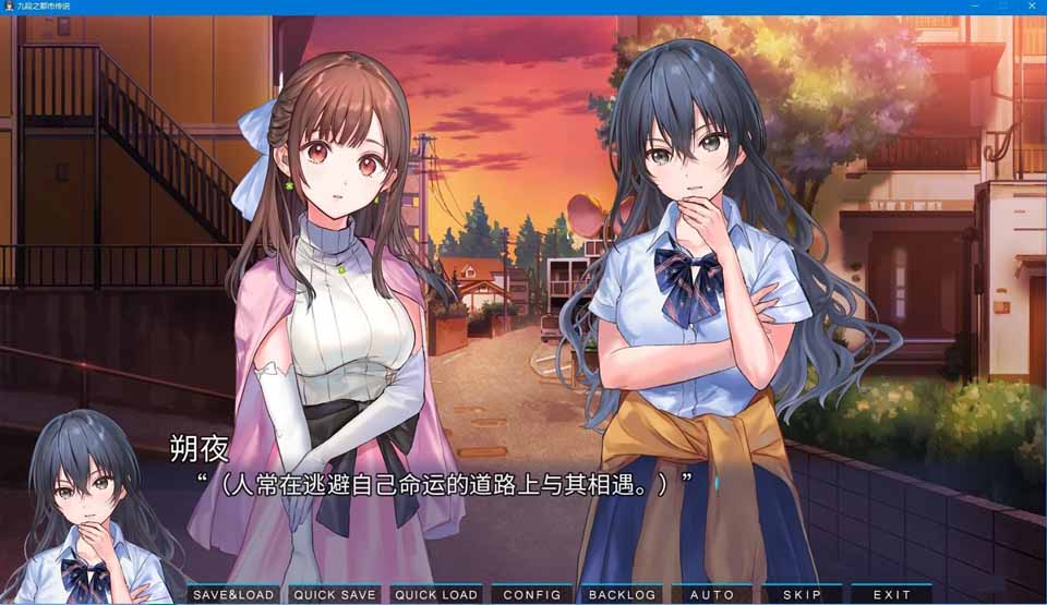 图片[2]-R4983 [官方中文版][汉化]九段之都市传说-1288游戏网