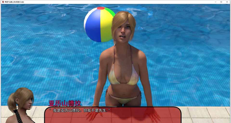图片[1]-R4974 黑道千金爱上我 V0.86[精翻汉化版][新汉化/PC+安卓][6G]-1288游戏网