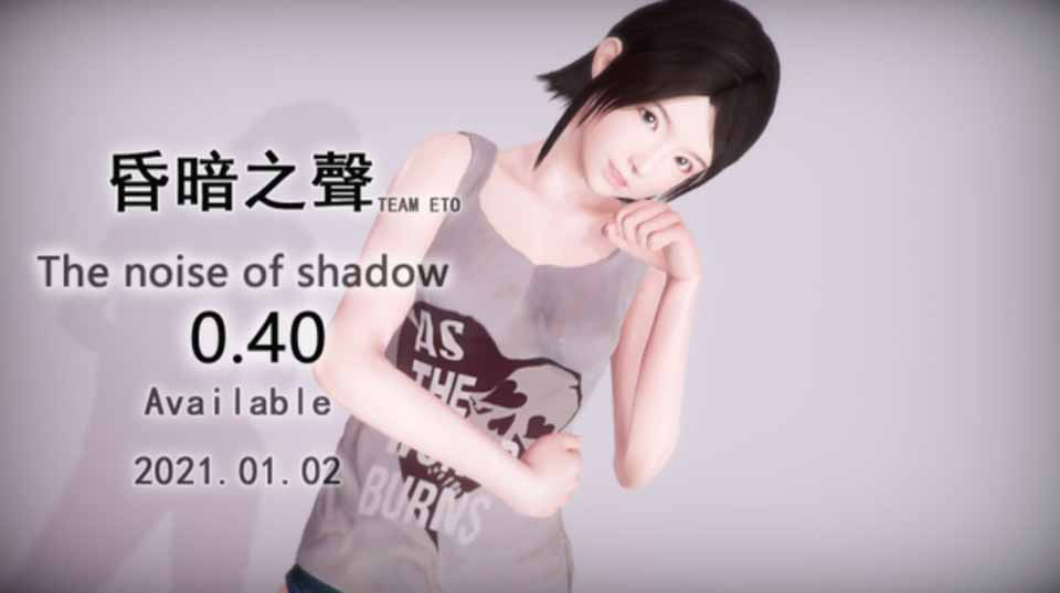 图片[1]-R4975 昏暗之声~Noise V0.40[官方中文完整版][NTR][更新/全CV][4.7G]-1288游戏网