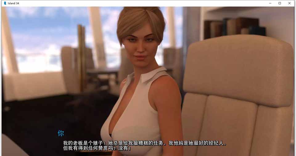 图片[1]-R4979 34号 后宫岛 EP2[精翻汉化版][新汉化/PC+安卓][500M]-1288游戏网