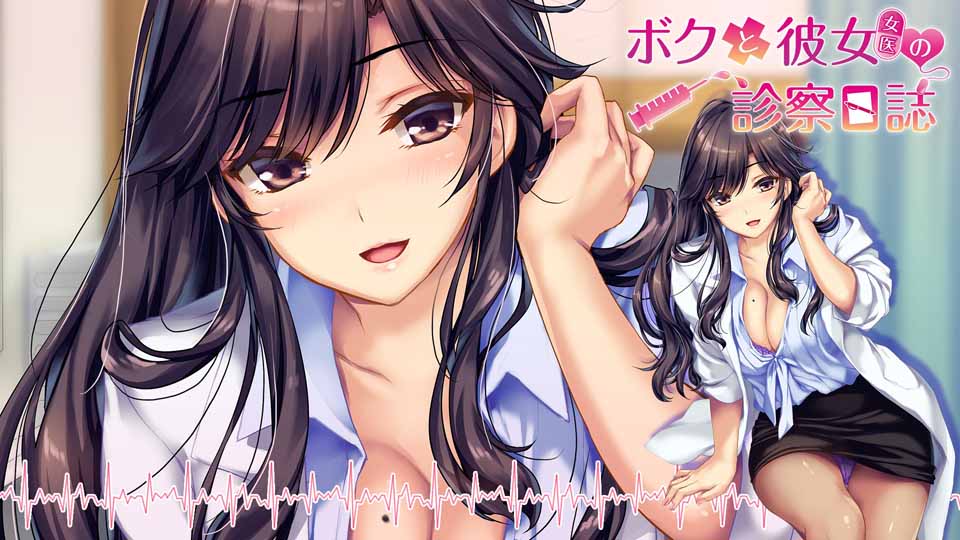 图片[1]-R4985 我和女医生的诊察日记+研修日记！[云汉化版+CG+动画][新汉化/5G]-1288游戏网