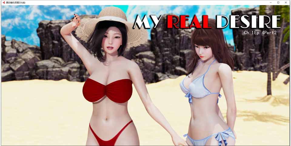 图片[1]-R4988 真实情殇 V4.2[精翻汉化版+CG][1月更新/PC+安卓][2.6G]-1288游戏网