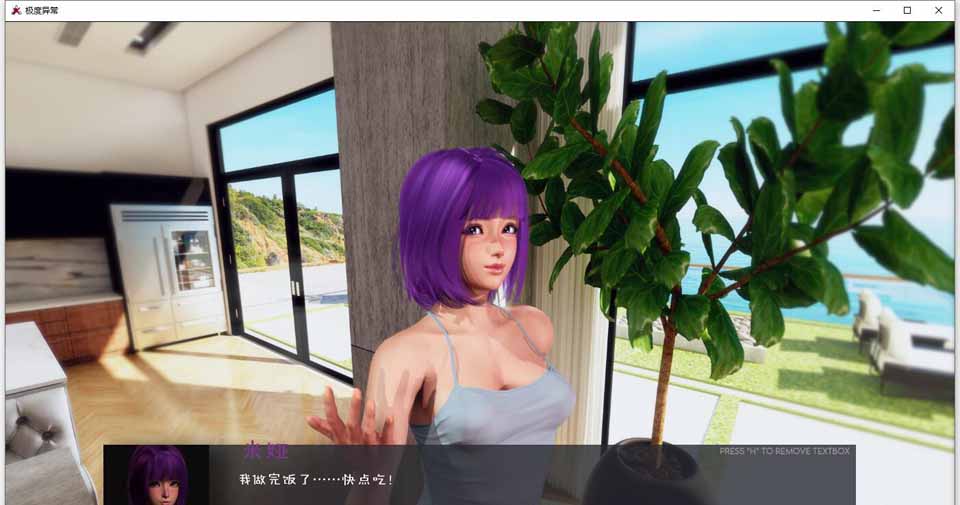图片[1]-R4990 极度异常 V2.0[精翻汉化版][新汉化/PC+安卓][5.6G]-1288游戏网