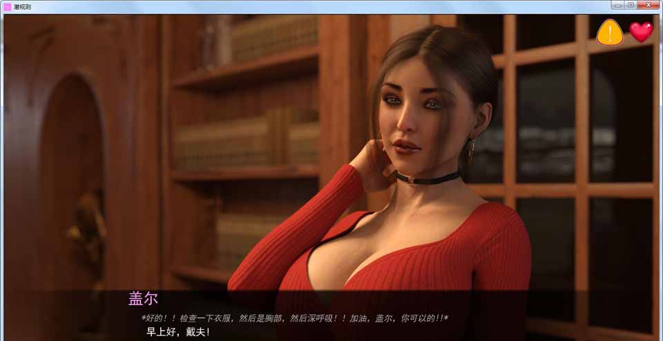 图片[1]-R4997 办公室潜规则 V0.40[精翻汉化版+全CG][1月更新/PC+安卓][1.1G]-1288游戏网