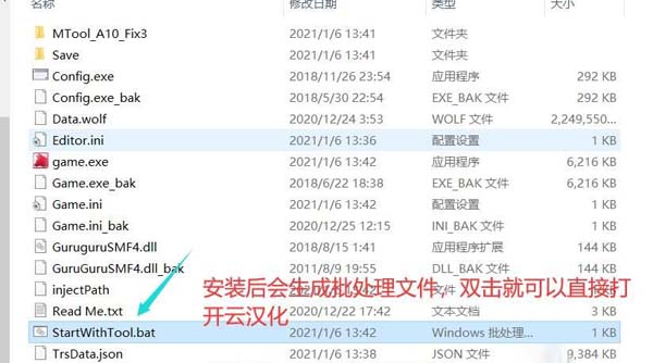 图片[5]-R4999 异世界通讯-異世界通信 V1.03[云汉化作弊版+CG包][新汉化/全CV][4G]-1288游戏网