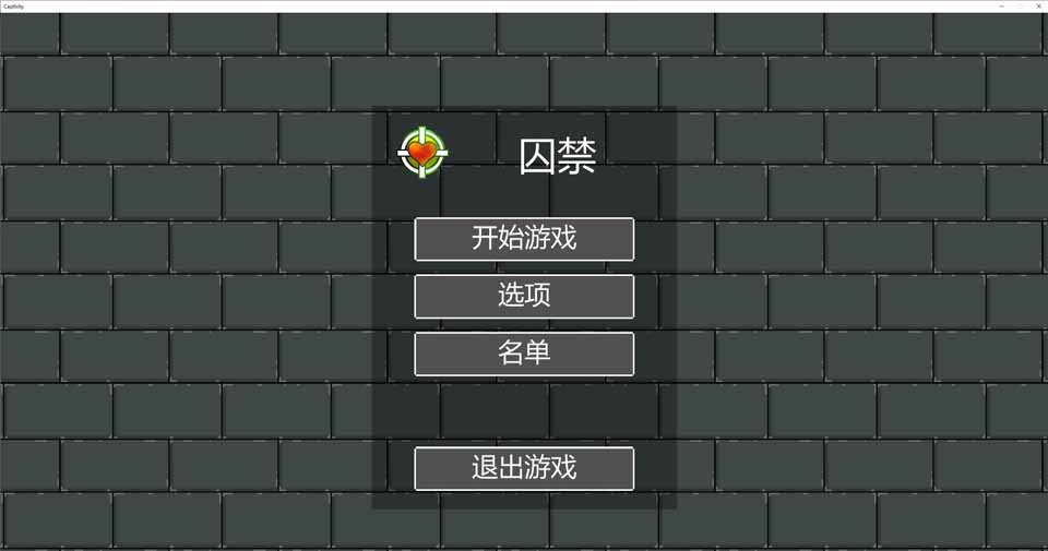 图片[1]-R5006 囚禁 V1.05b[精翻汉化版★少女大战僵尸][新汉化]-1288游戏网