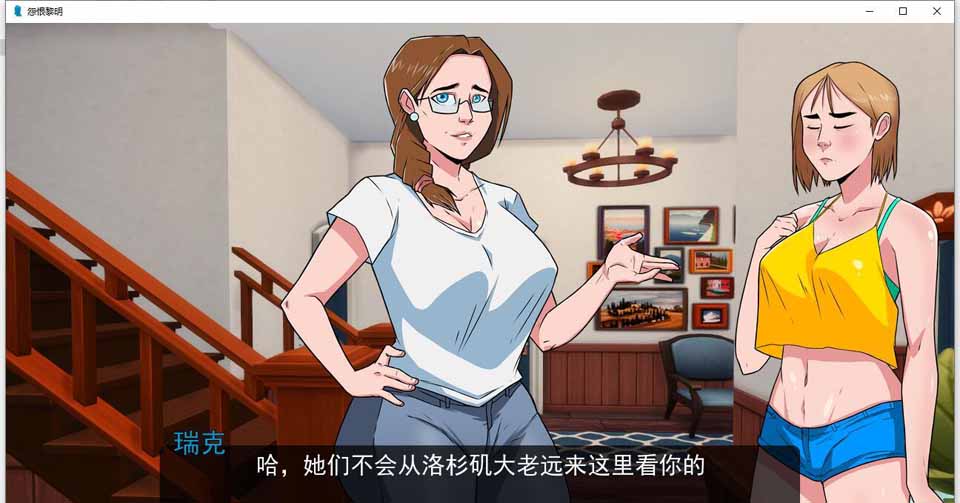 图片[1]-R5033 恶念的萌芽 V0.50[精翻汉化版+全CG][大更新/PC+安卓][1G]-1288游戏网