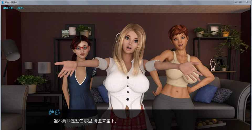图片[1]-R5044 私生女 V1.7.2[精翻汉化重制版][1月大作更新][3.1G]-1288游戏网