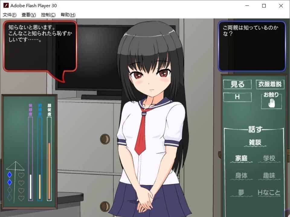 图片[1]-R5048 [JSK新作]对偷偷自我发电的女孩子进行严厉指导[PC+安卓][700M]-1288游戏网