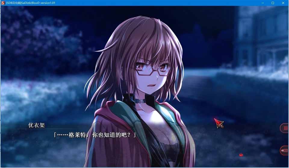 图片[2]-R5049 [汉化硬盘版]SaDistic BlooD-1288游戏网