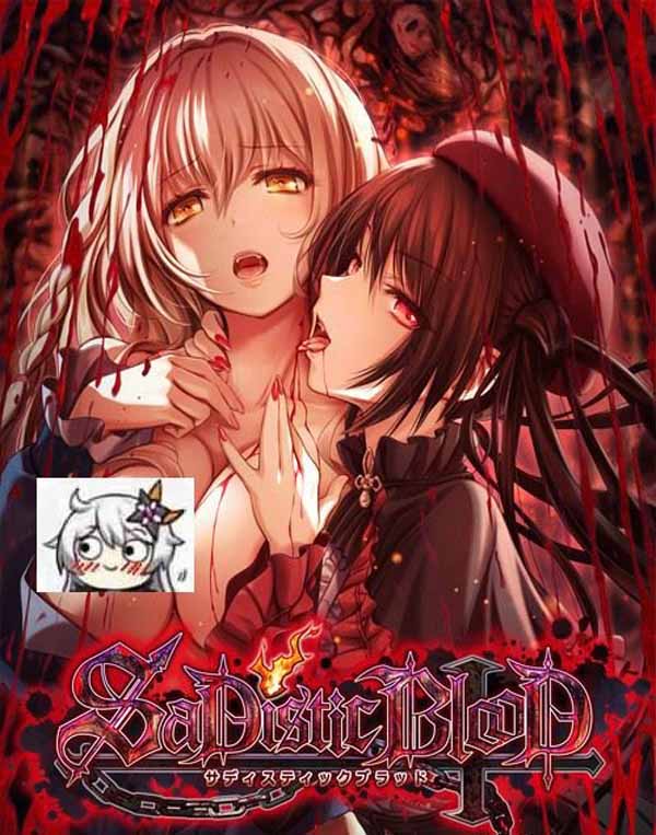 图片[1]-R5052 狂之血SaDistic BlooD[汉化硬盘版/SDB汉化组][新汉化/全CV+全CG][1.4G]-1288游戏网