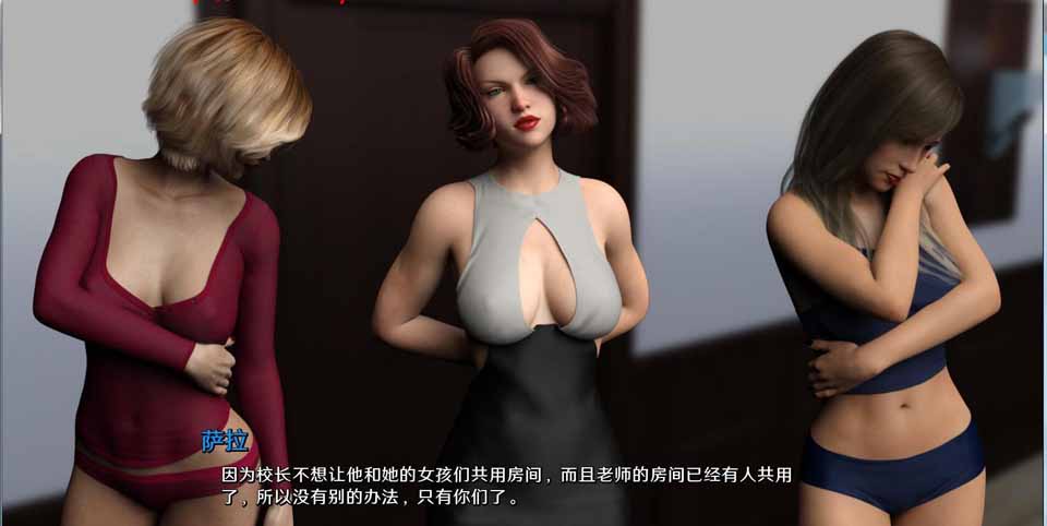 图片[1]-R5053 水上世界 V1.10[精翻汉化作弊完结版+CG][完结更新/PC+安卓][4G]-1288游戏网