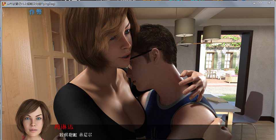 图片[1]-R5063 足下危情 V2.3[精翻汉化版+全CG][1月更新/PC+安卓][3.3G]-1288游戏网