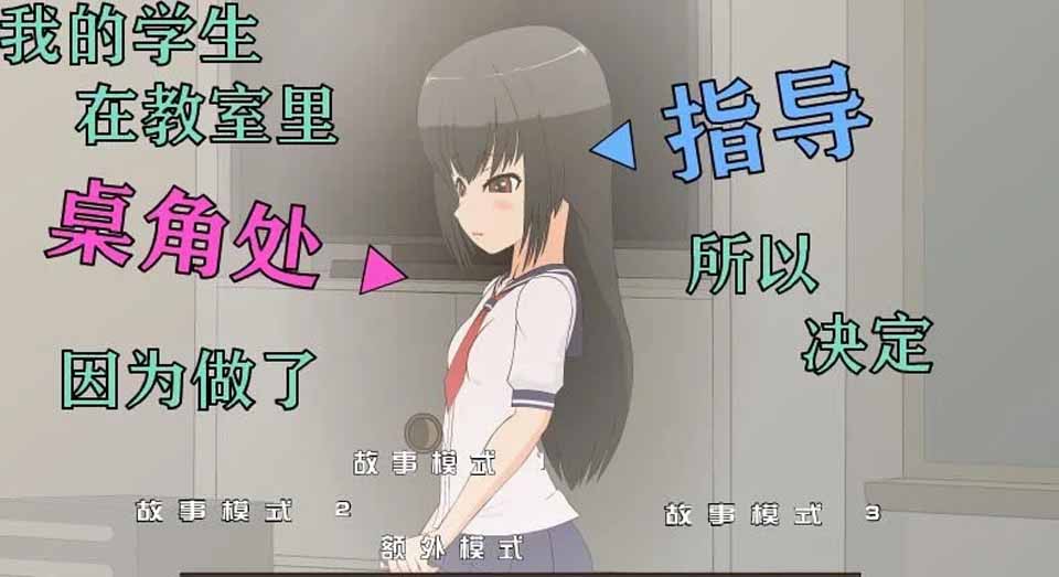 图片[1]-R5066 [JSK新作]课后辅导[4100977汉化步兵版][PC+安卓][1G/新汉化]-1288游戏网