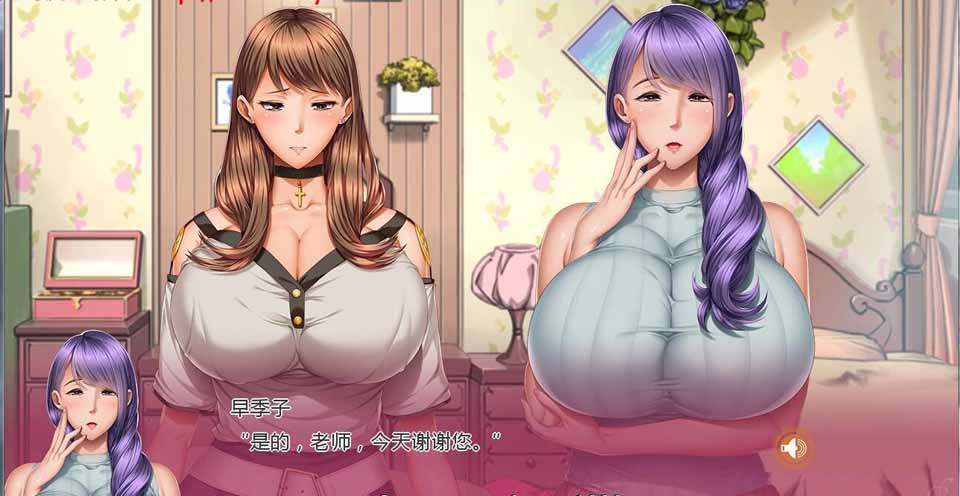 图片[1]-R5068 家庭教师X眠~绝对顺从！[JK母娘X眠云汉化版+CG+本子][新汉化/5G]-1288游戏网