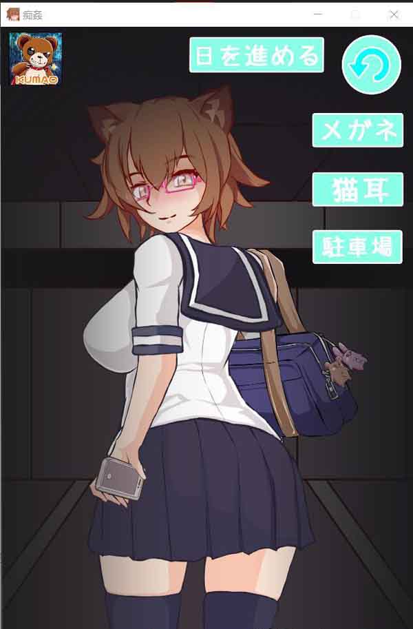 图片[1]-R5078 电车上的JK鄙夷的看着我的所作所为[精翻汉化版][新汉化/500M]-1288游戏网