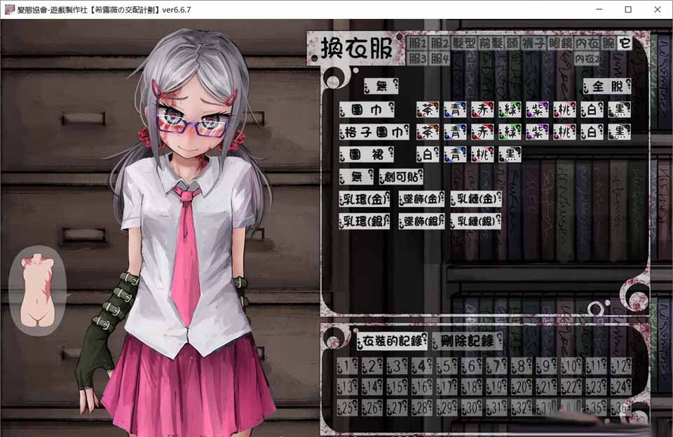 图片[1]-R5079 希露薇の那啥计划 V6.6.7[超级魔改步兵版][PC+安卓+CG][3G]-1288游戏网