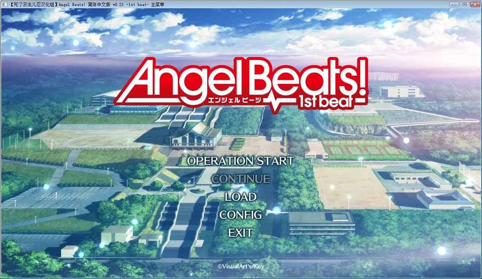 图片[1]-R5081 Angel Beats! -1st beat- V0.21[汉化硬盘版]-1288游戏网