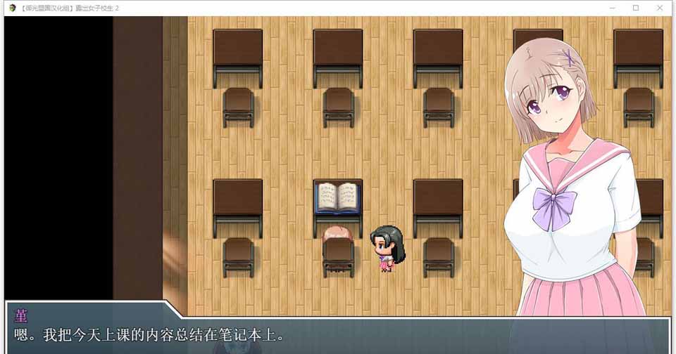 图片[1]-R5083 放学后鹿出的JK女高中生2[精翻汉化版][新汉化/PC+安卓][1G]-1288游戏网