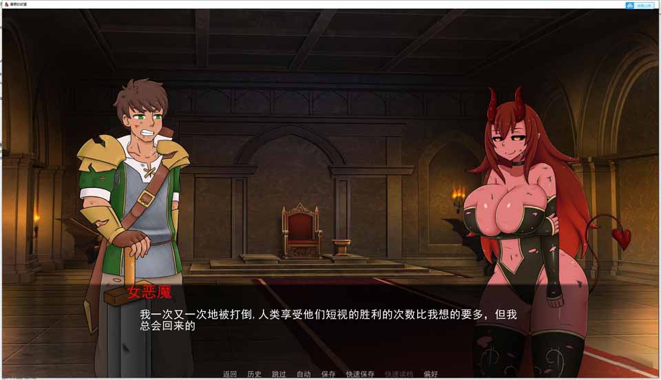 图片[1]-R5092 被圈养的女魔王 V0.23[精翻汉化版+CG][新汉化/PC+安卓][2.3G]-1288游戏网