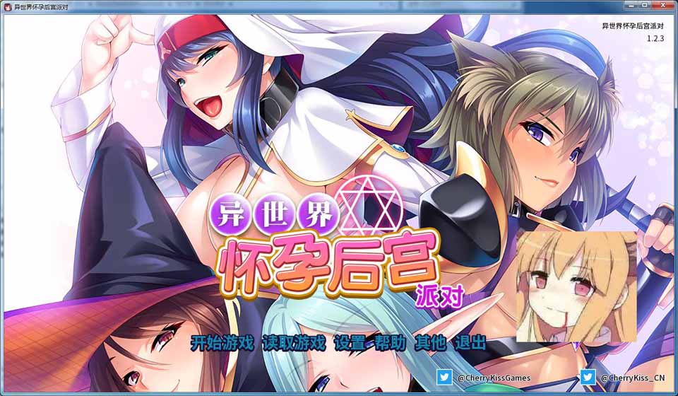 图片[1]-R5100 [miel] 异世界大肚后宫派对~[STEAM官方中文版+存档][新汉化/全CV][2G]-1288游戏网