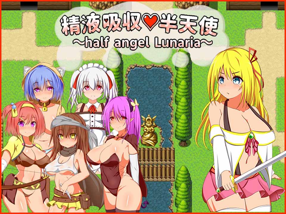 图片[1]-R5102 糟糕液吸收-半天使 V1.01[巴比伦精翻汉化版][1.1G/新汉化]-1288游戏网