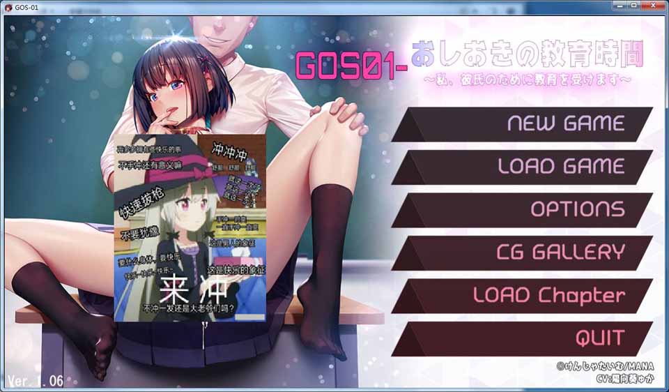 图片[1]-R5111 GOS01教育时间：我为男友愿意被教育[完整正式版][1.6G/全CV]-1288游戏网
