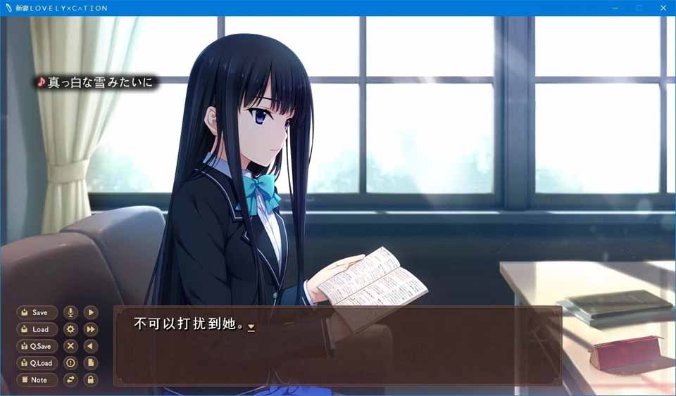 图片[2]-R5113 新妻ＬＯＶＥＬＹ×Ｃ∧ＴＩＯＮ[汉化硬盘版]-1288游戏网